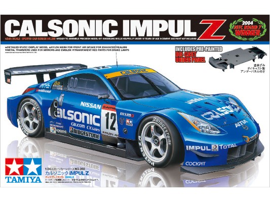 24280 1/24 日产 IMPUL Z CALSONIC