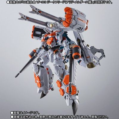 VF-31S 齐格菲（阿拉德·梅塔斯机）用AP背包