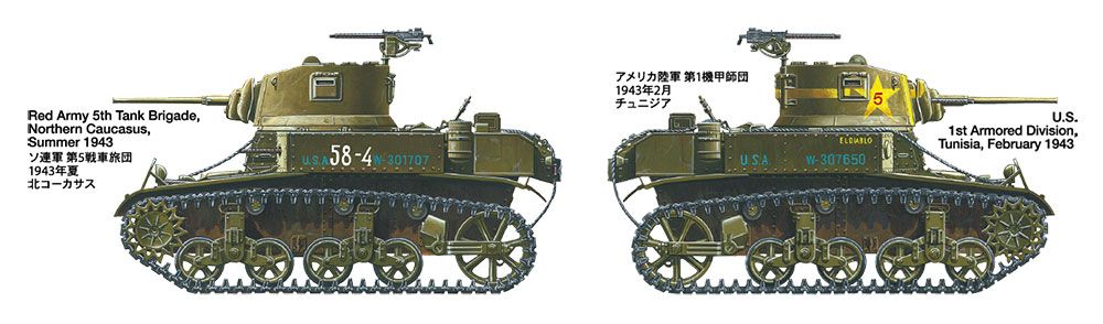 35360 1/35 美国轻型坦克 M3斯图亚特 后期型