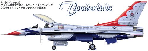 60316 1/32 F-16C 雷鸟