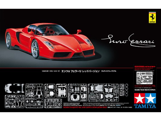 24327 1/24 法拉利 恩佐 （附细节件）