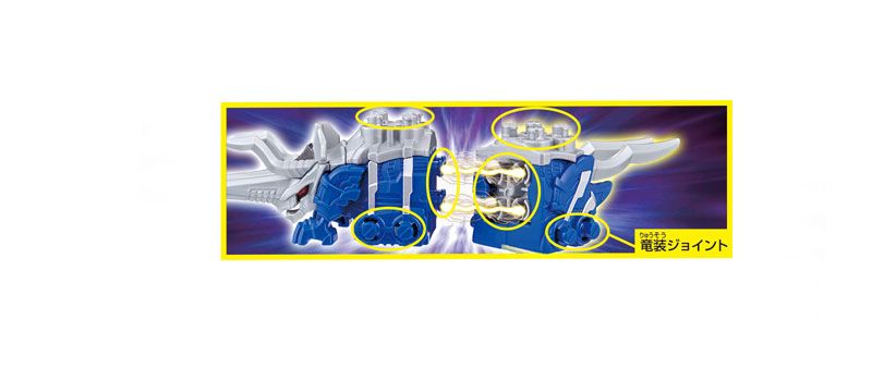 骑士竜戦队龙ソウジャー 骑士竜系列02＆03 DXトリケーン・アンキローゼ[Bandai]《発売済・在库品》