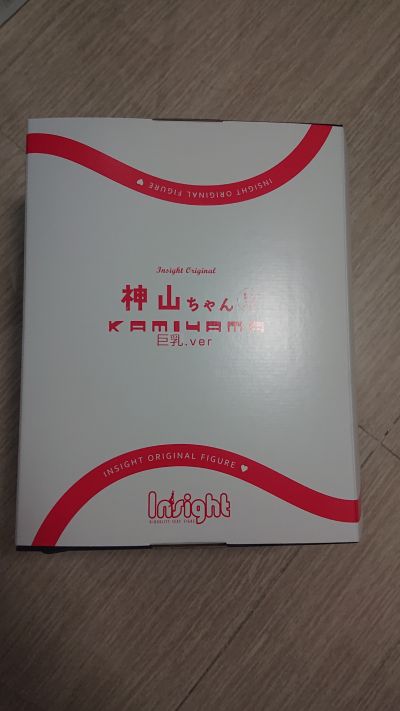 神山酱 巨乳ver.