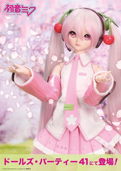 Dollfie Dream DD VOCALOID 樱未来
