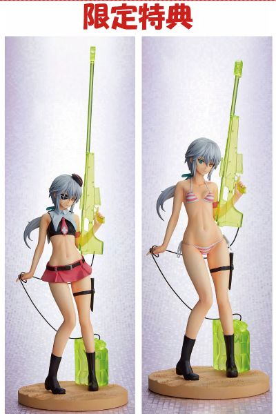 光明・沙滩女主 光明之响 玛丽安·勒·席拉