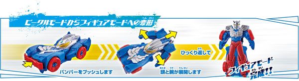 アタック変形 ウルトラビークル ゼロビークル[Bandai]《発売済・在库品》