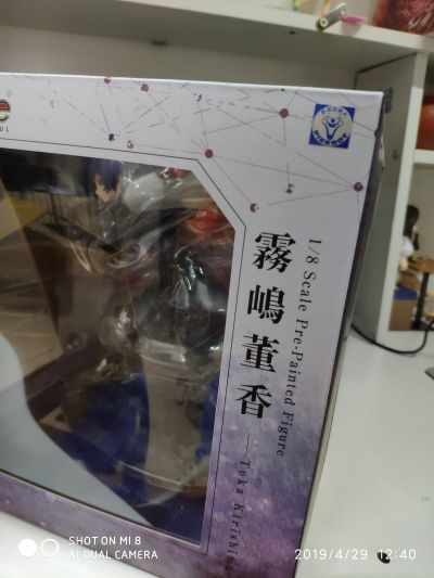 ARTFX J 东京喰种:re 雾岛董香