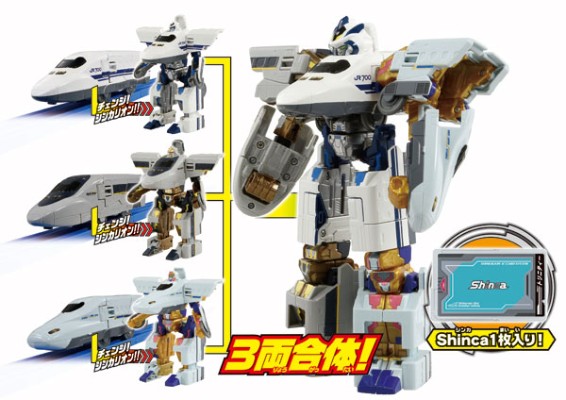 新干线变形机器人 Shinkalion DXS10 Shinkalion トリニティー3両合体SET[takaraTomy]《発売済・在库品》