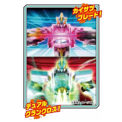 新干线变形机器人 DXS101 E5隼号 MkII