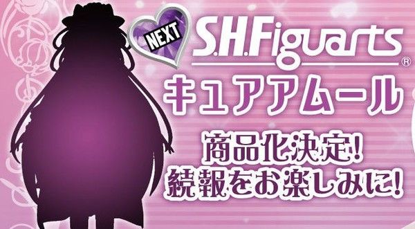 S.H.Figuarts 	拥抱！光之美少女 抱抱碳&露露·艾莫尔