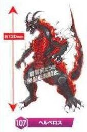 奥特曼怪獣系列 #107 奥特曼マンタイガ ヘルベロス 