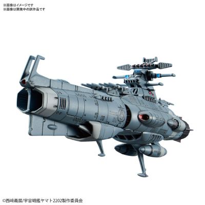 机械收藏 地球连邦主力戦舰ドRedノート级ドRedノート 『宇宙战舰大和号2202 爱的战士们』[BANDAI SPIRITS]《０６月予约》