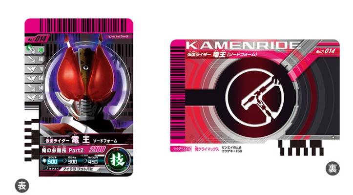 変身ベルト ver.20th DXディケイドライバー[Bandai]【送料无料】《発売済・在库品》