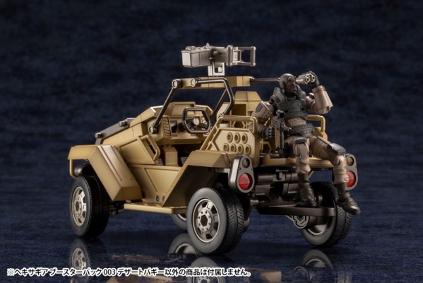 Hexa Gear 助力器包003 沙漠越野车套装