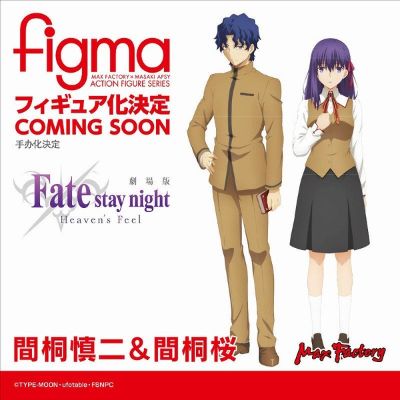 figma#445 Fate/stay night [Heaven’s Feel] 间桐樱