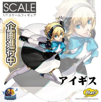 女神异闻录3 月夜热舞  埃癸斯