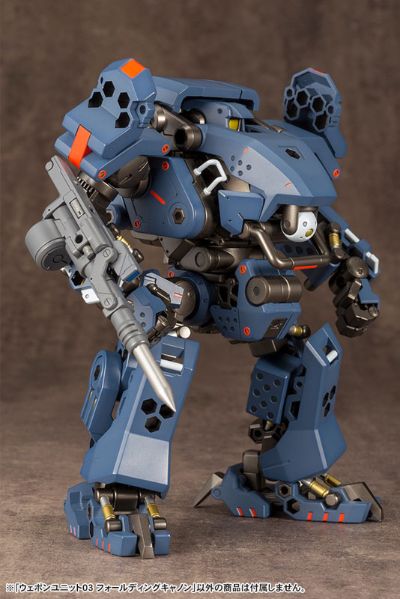 M.S.G  武器组件03 折叠加农炮