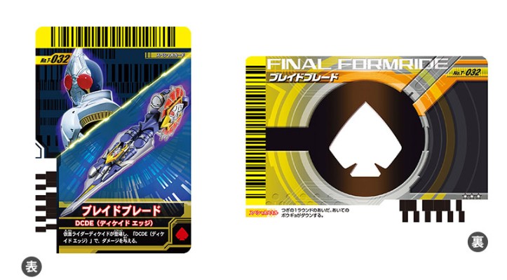 変身ベルト ver.20th DXディケイドライバー[Bandai]【送料无料】《発売済・在库品》