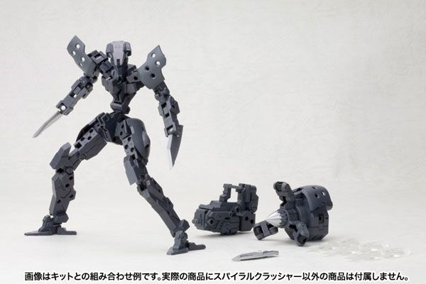 M.S.G 模型改造工具 ヘヴィウェポンユニット MH02 スパイラルクラッシャー