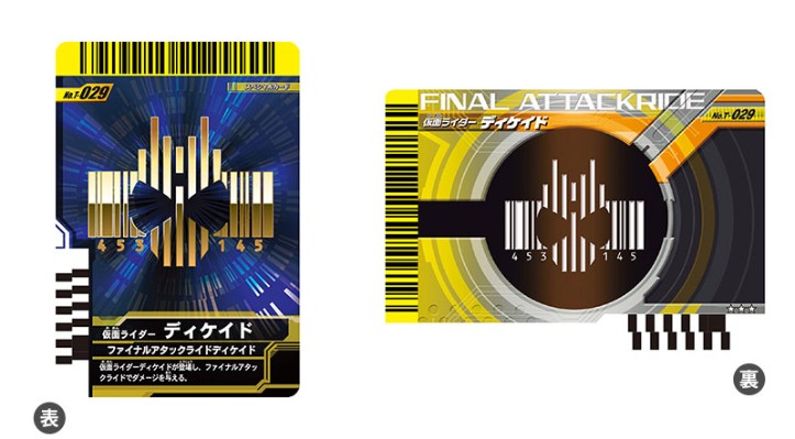 変身ベルト ver.20th DXディケイドライバー[Bandai]【送料无料】《発売済・在库品》