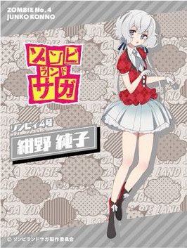 F:NEX 佐贺偶像是传奇  绀野纯子