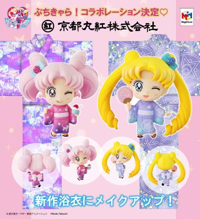 美少女战士 小小兔 