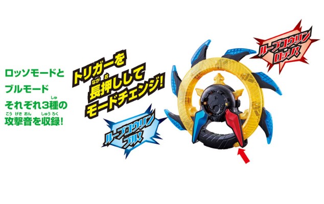 奥特曼R/B DX奥特曼ルーブ最强なりきりSET[Bandai]《在库切れ》