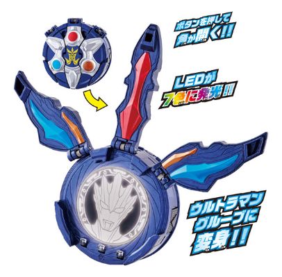 奥特曼R/B DXマコトクリスタル[Bandai]《在库切れ》