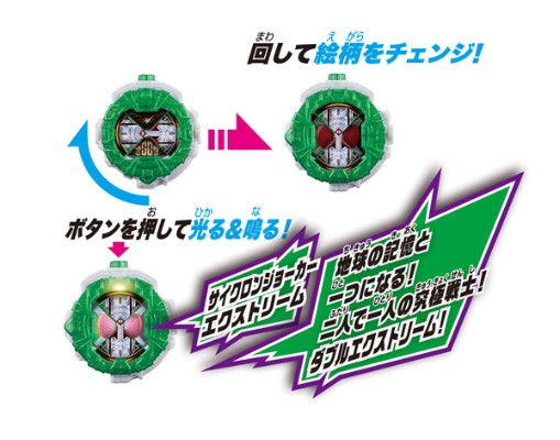 假面骑士Zi-O DXダブル疾风王牌エクストリームライドウォッチ[Bandai]《発売済・在库品》