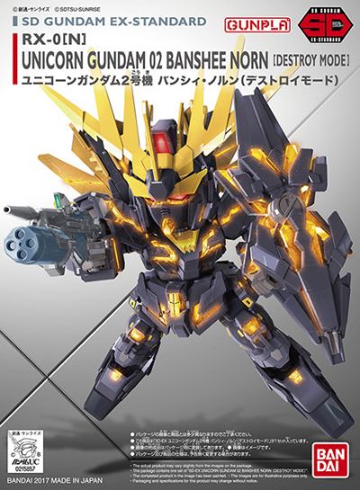 SD高达EXスタンダード 机动戦士高达UC ユニコーン高达2号机バンシィ・ノルン（再贩）[BANDAI SPIRITS]《発売済・在库品》
