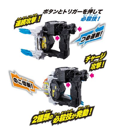 假面骑士Zi-O 裂风削烈 DXジカンジャックロー[Bandai]《発売済・在库品》