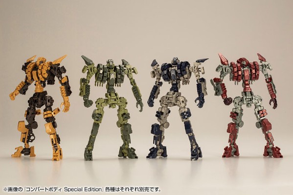 M.S.G 模型改造工具 模型骨架素体 Special Edition B(红色) 