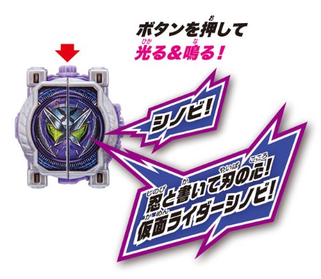 假面骑士Zi-O DX忍者ミライドウォッチ[Bandai]《在库切れ》