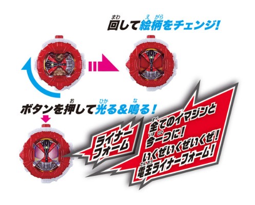 假面骑士Zi-O DX电王ライナーフォームライドウォッチ[Bandai]《発売済・在库品》