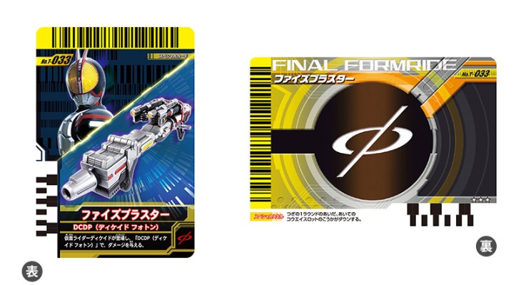 変身ベルト ver.20th DXディケイドライバー[Bandai]【送料无料】《発売済・在库品》