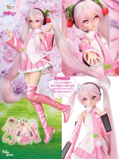Dollfie Dream DD VOCALOID 樱未来