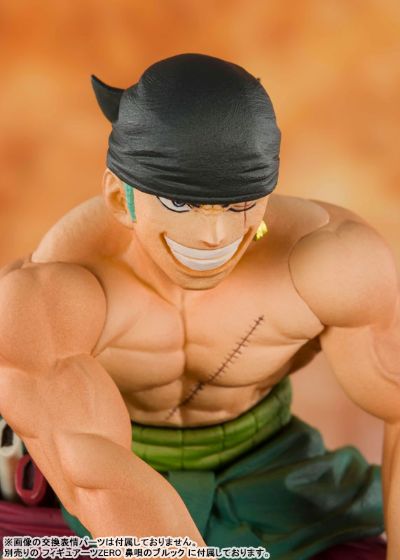 FiguartsZERO 海贼王 海贼猎人佐罗 海贼王