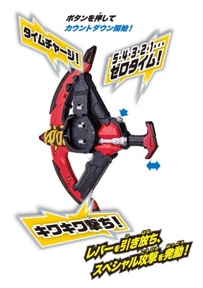 假面骑士Zi-O 时间厳斧DXジカンザックス[Bandai]《発売済・在库品》