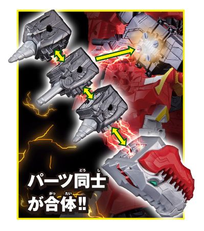 骑士竜戦队龙ソウジャー 骑士竜系列01＆02＆03 竜装合体 DXキシ龙オースリーナイツSET[Bandai]《発売済・在库品》