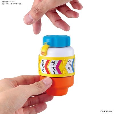 ピカちんキット12 ゲーム贮金箱＆ふりかけルーレットカスタムSET[BANDAI SPIRITS]《発売済・在库品》