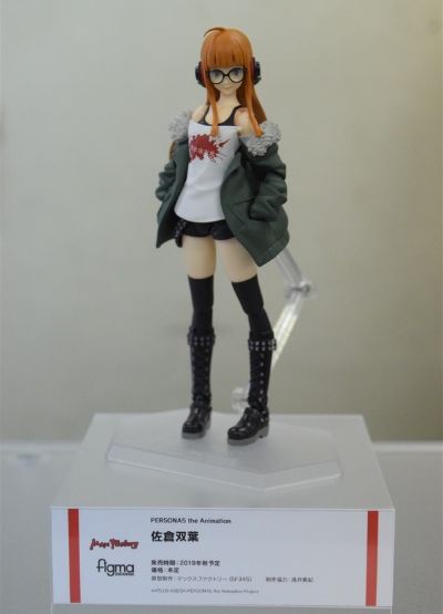 figma#434 Persona5 佐仓双叶