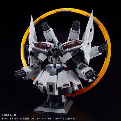 HG 机动战士高达NT 新吉翁2号
