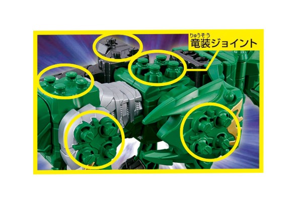 骑士竜戦队龙ソウジャー 骑士竜系列04 DXタイガ兰斯[Bandai]《発売済・在库品》