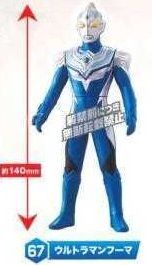 奥特曼ヒーロー系列 #67 奥特曼マンタイガ 奥特曼マンフーマ 