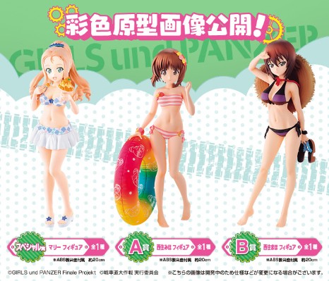 一番赏 ガールズ&パンツァー 戦车道大作戦！ 西住まほ 