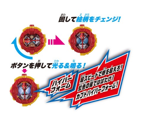 假面骑士Zi-O DXカブトハイパーフォームライドウォッチ[Bandai]《発売済・在库品》