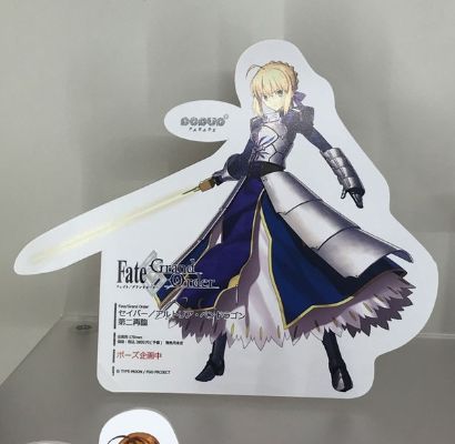 POP UP PARADE  命运-冠位指定 剑士 / 阿尔托莉雅·潘德拉贡 第二再临