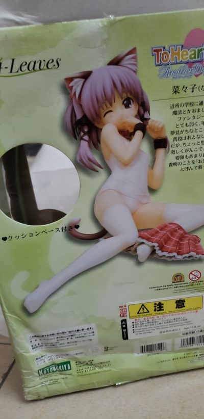 菜菜子 〜ネコ耳スクール水着ver.〜