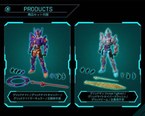 SUPER MINIPLA  SSSS.古立特 古立特骑士 与 古立特（最优化前）套装