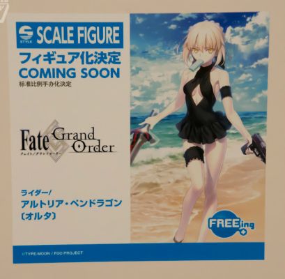 S-style Fate / Grand Order Saber[Alter]